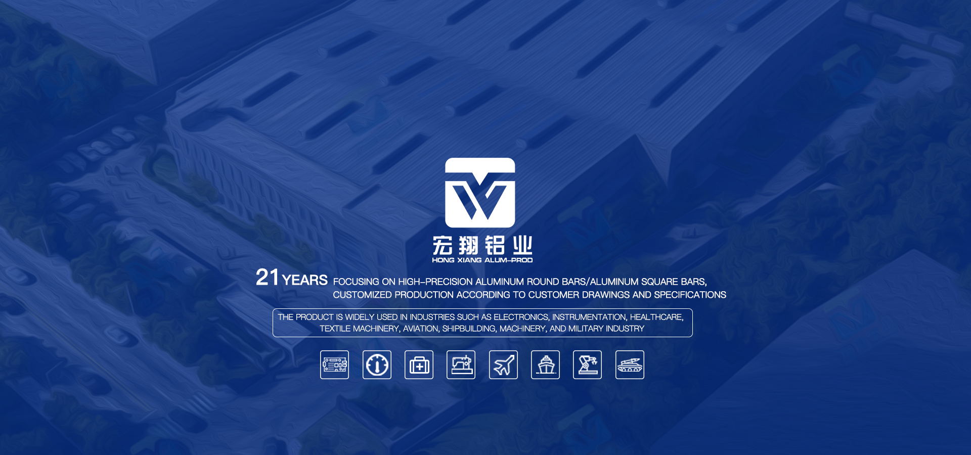 Kunshan Hongxiang Aluminum Co., Ltd.