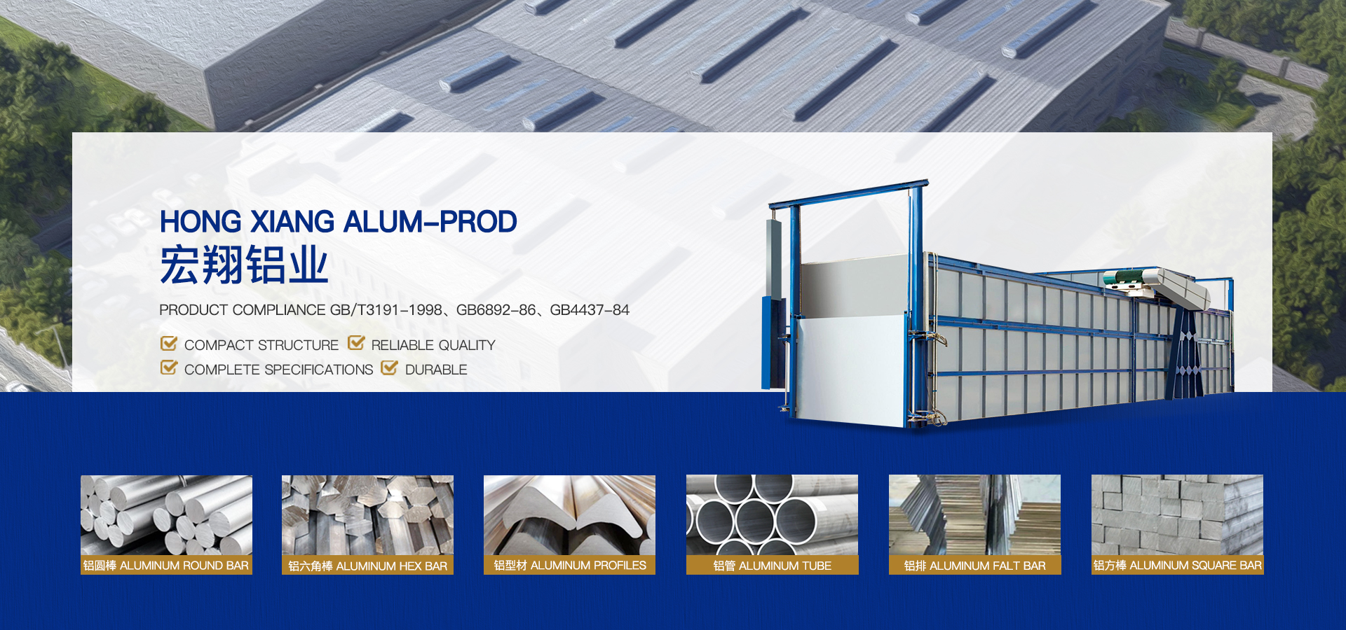 Kunshan Hongxiang Aluminum Co., Ltd.