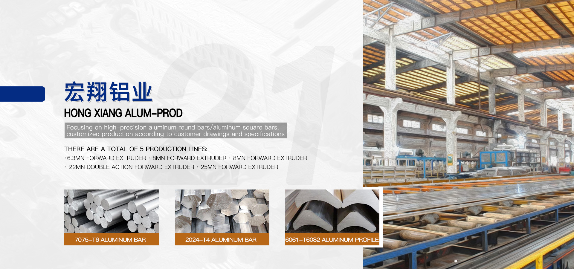 Kunshan Hongxiang Aluminum Co., Ltd.